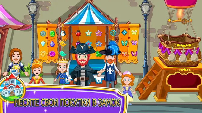 Скриншот 4/5