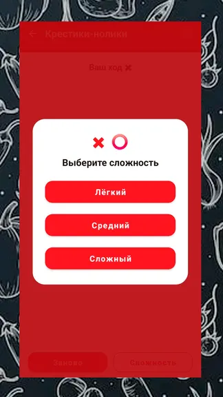 Скриншот 4/5