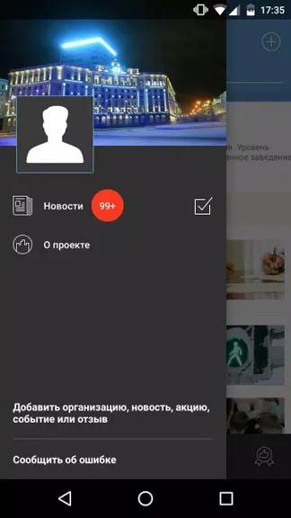 Скриншот 1/4