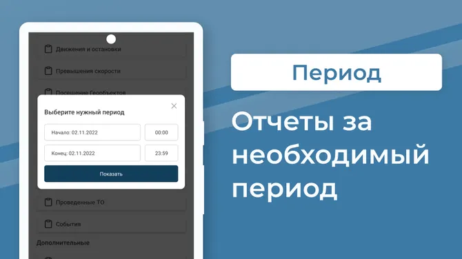 Скриншот 4/8