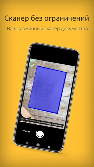 Скриншот 3/4