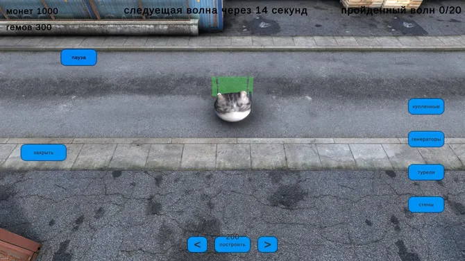 Скриншот 1/2