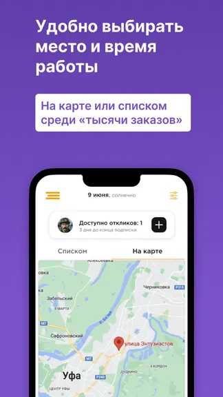 Скриншот 2/6