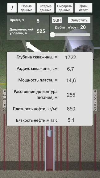 Скриншот 2/2