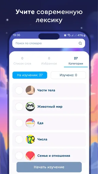 Скриншот 5/5