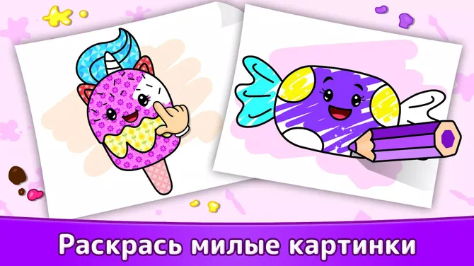 Скриншот 5/5