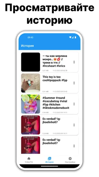 Скриншот 4/4