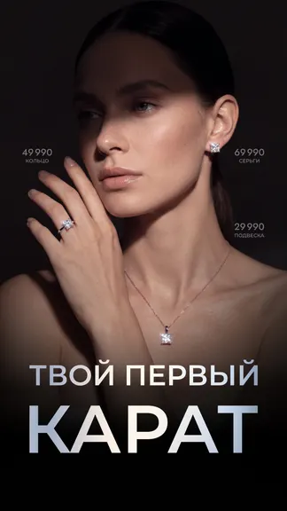 Скриншот 2/7