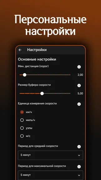 Скриншот 2/2