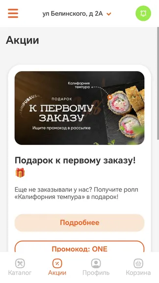 Скриншот 3/4