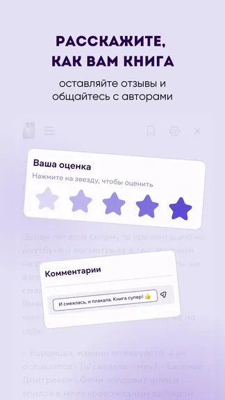 Скриншот 5/6