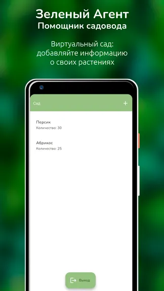 Скриншот 4/5
