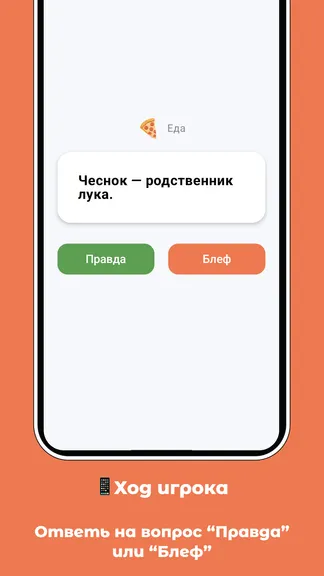 Скриншот 3/5