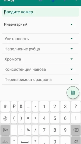 Скриншот 4/10