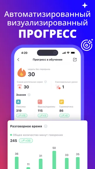 Скриншот 7/7