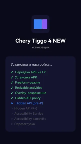 Скриншот 3/4
