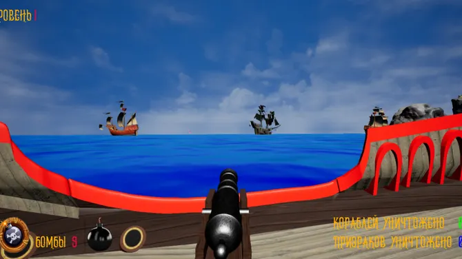 Скриншот 3/5