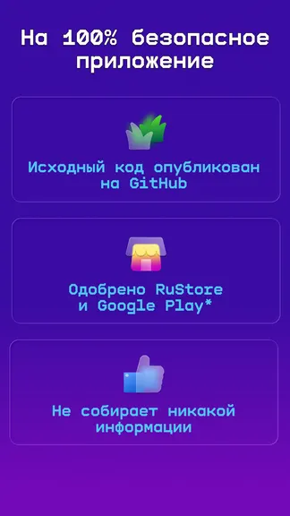 Скриншот 4/4