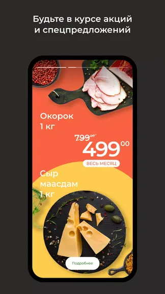 Скриншот 2/5