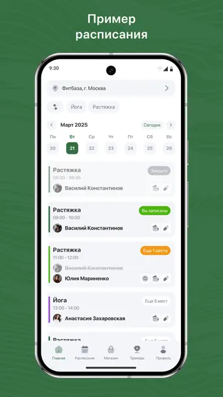 Скриншот 1/3