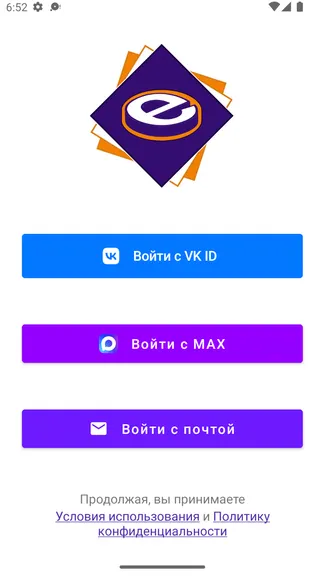 Скриншот 1/8