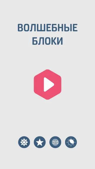 Скриншот 6/6