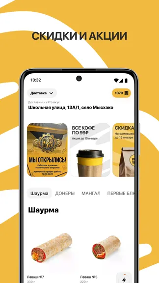 Скриншот 2/6