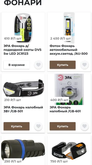 Скриншот 2/4