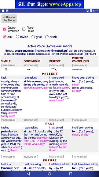 Скриншот 9/10