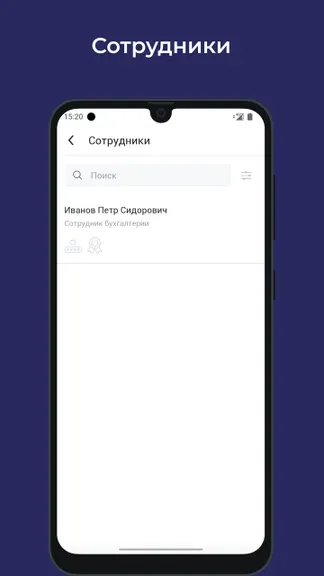 Скриншот 4/4