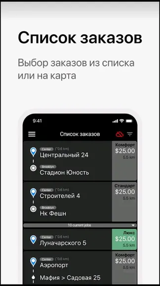 Скриншот 1/5