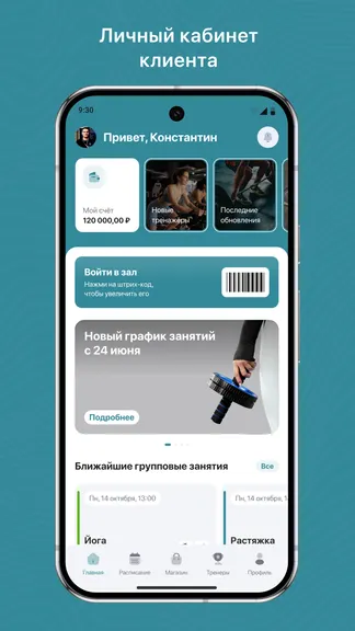 Скриншот 1/3