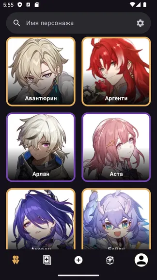 Скриншот 1/10