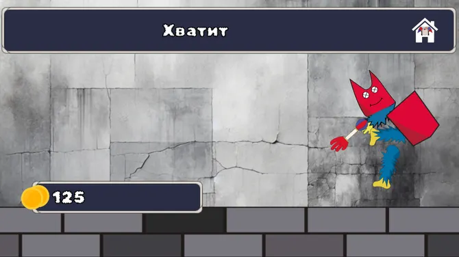 Скриншот 3/3