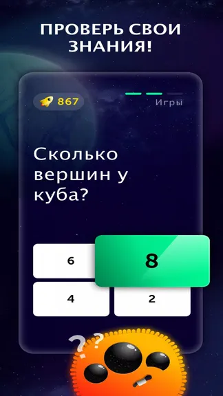 Скриншот 1/5