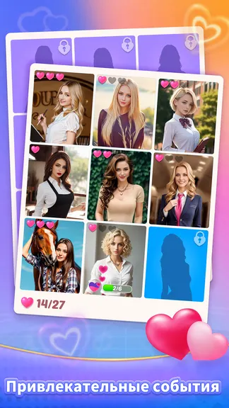 Скриншот 4/6