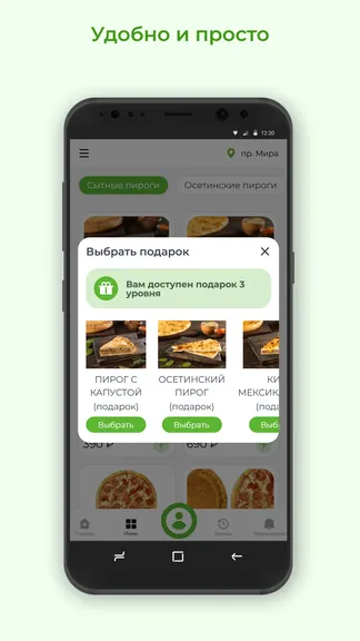 Скриншот 3/3