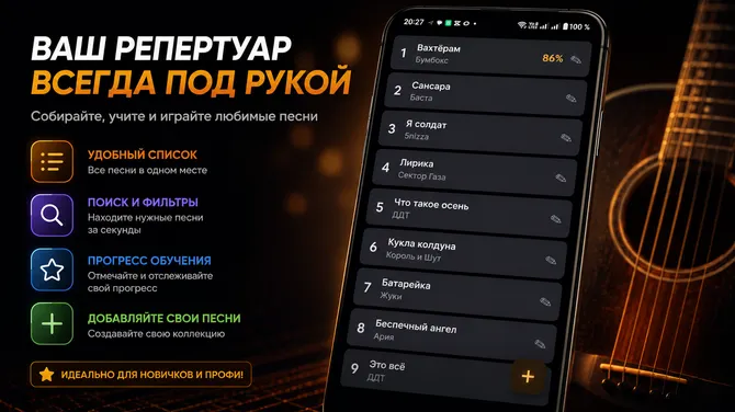 Скриншот 3/3