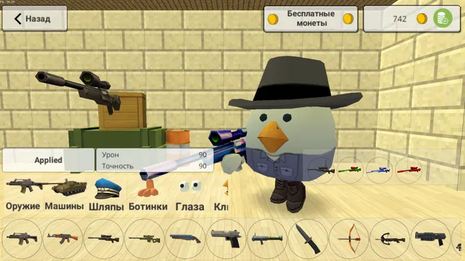 Скриншот 2/9