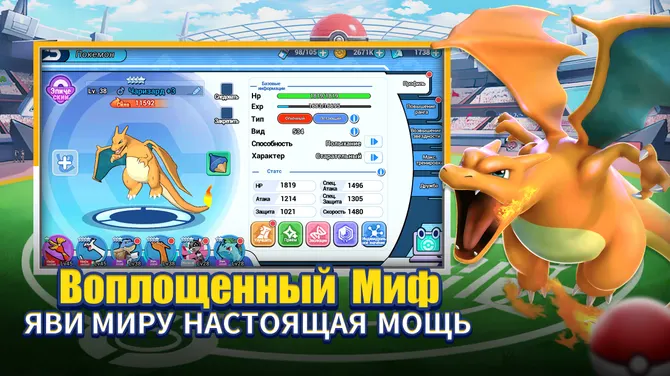 Скриншот 2/5