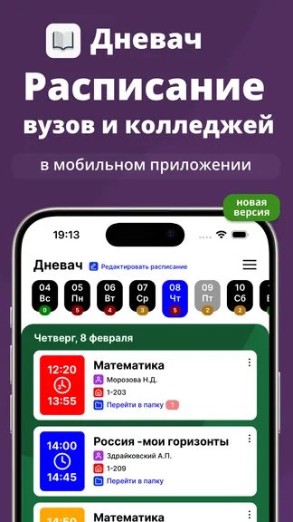 Скриншот 1/3