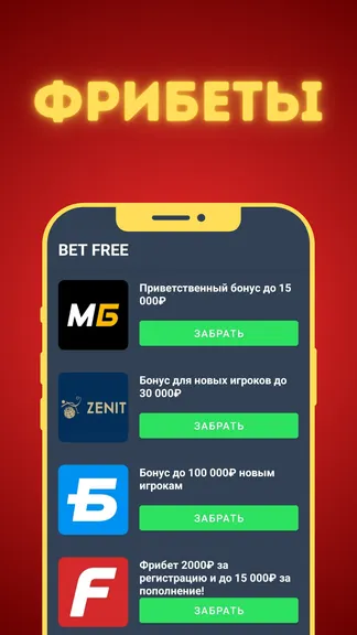 Скриншот 1/4