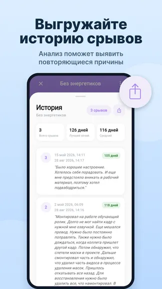 Скриншот 4/4