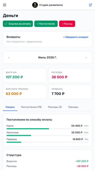 Скриншот 2/6