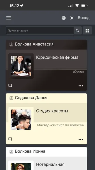 Скриншот 3/7
