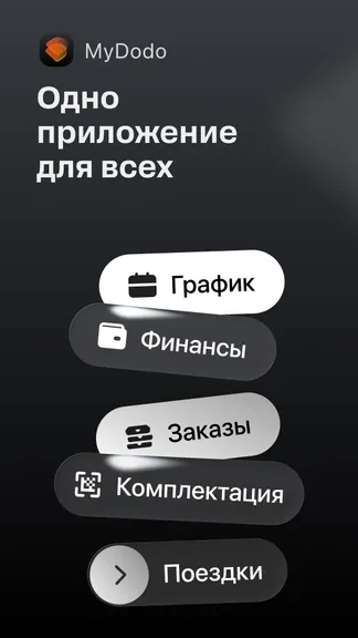 Скриншот 1/7