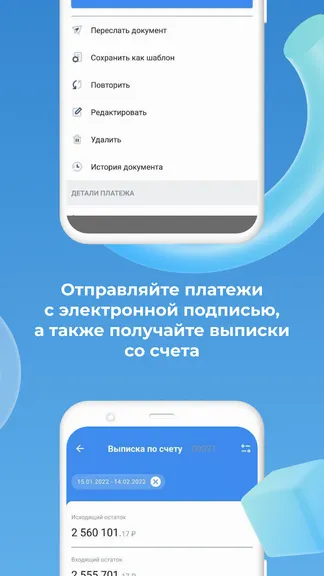 Скриншот 3/5