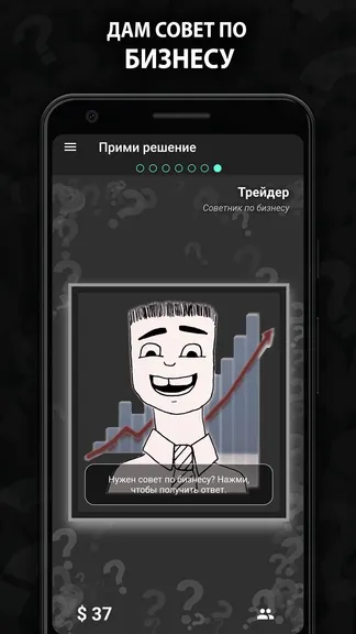 Скриншот 4/5