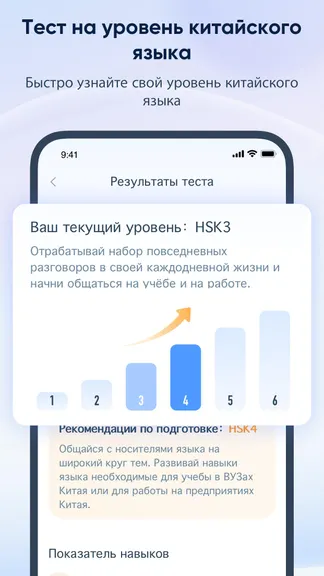 Скриншот 5/7