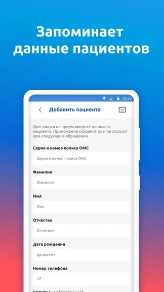 Скриншот 3/5